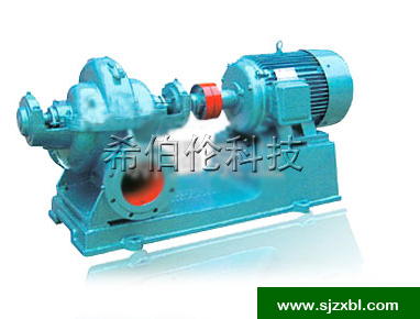 S、SH型单级双吸离